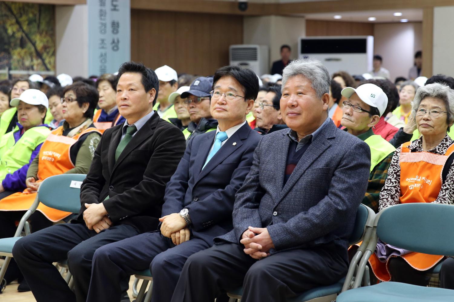 노인일자리 및 사회활동지원사업 발대식 및 안전교육