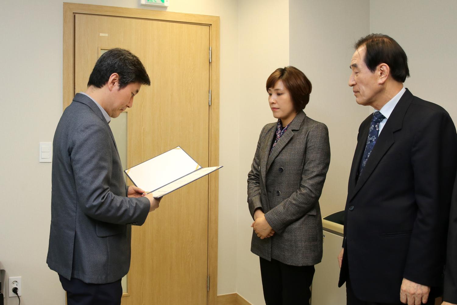 결산검사위원회 위원 위촉장 수여 2