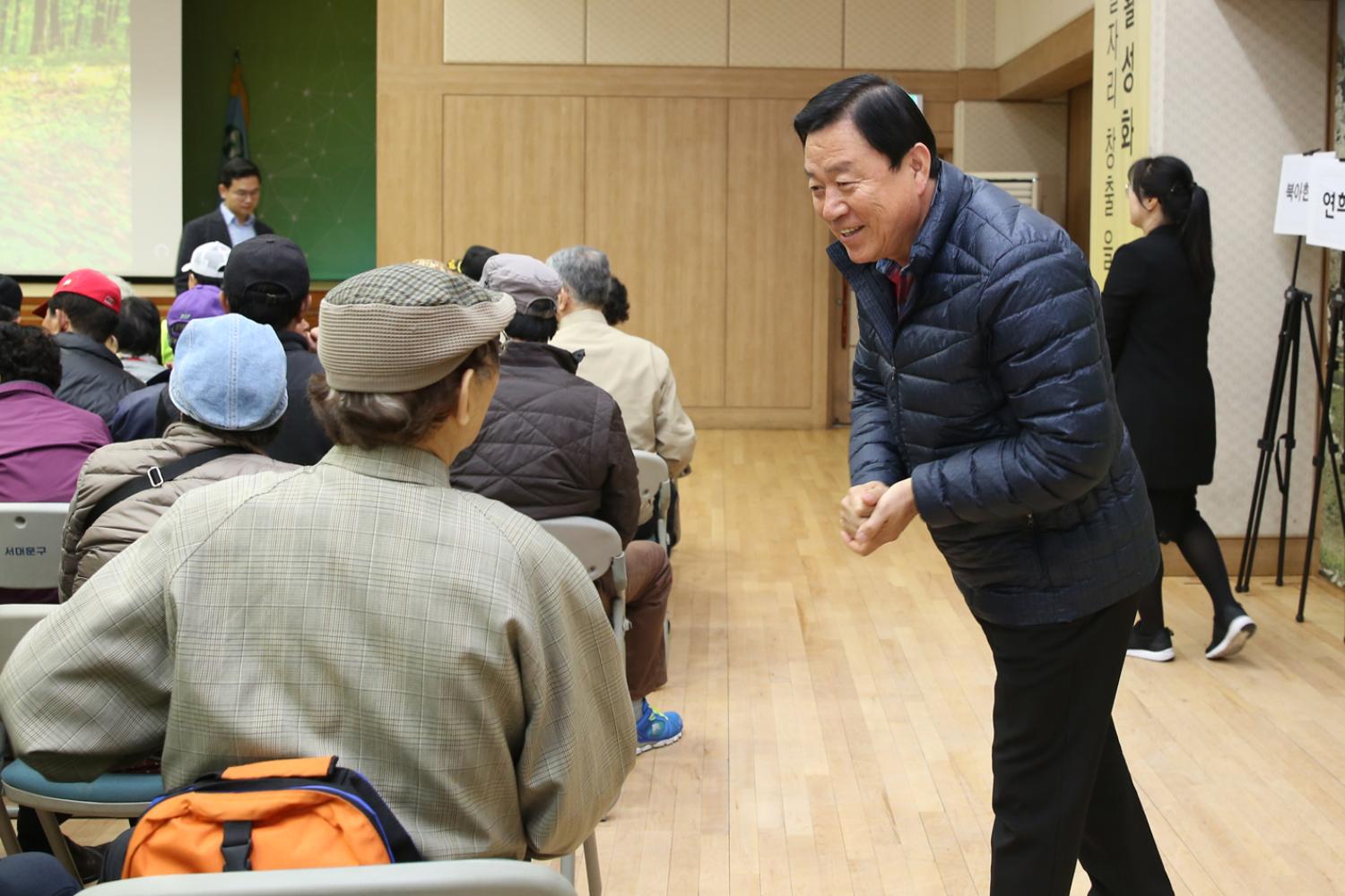 노인일자리 및 사회활동지원사업 발대식 및 안전교육