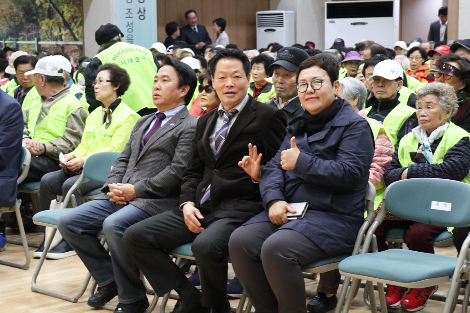 노인일자리 및 사회활동지원사업 발대식 및 안전교육