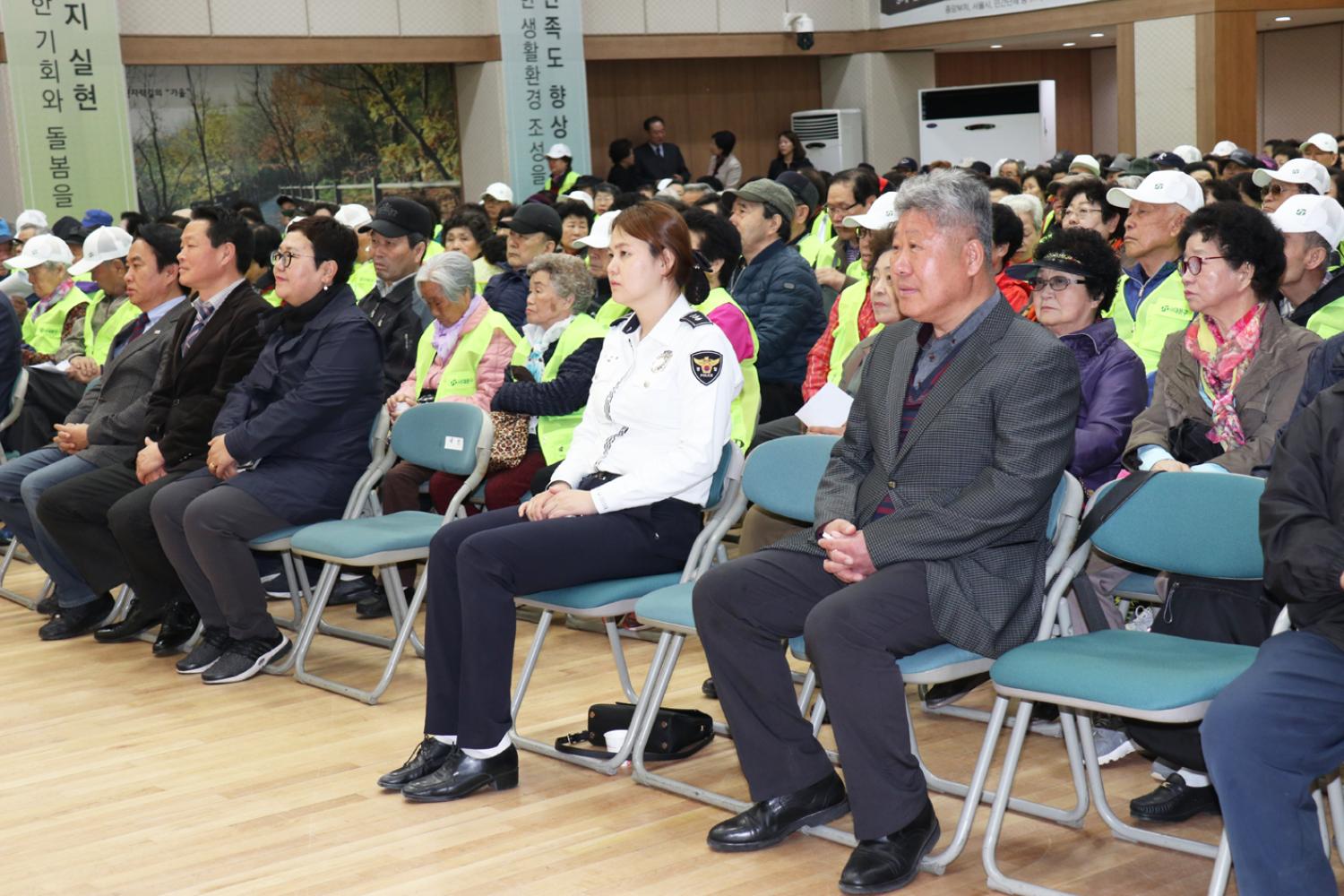 노인일자리 및 사회활동지원사업 발대식 및 안전교육 2