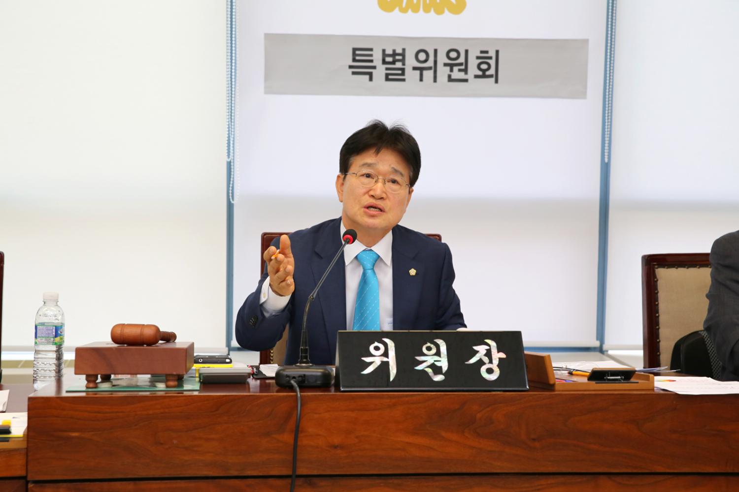 제239회 임시회 제12차 특별위원회 6