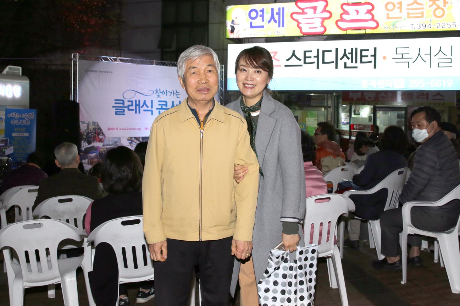 찾아가는 클래식 콘서트 8