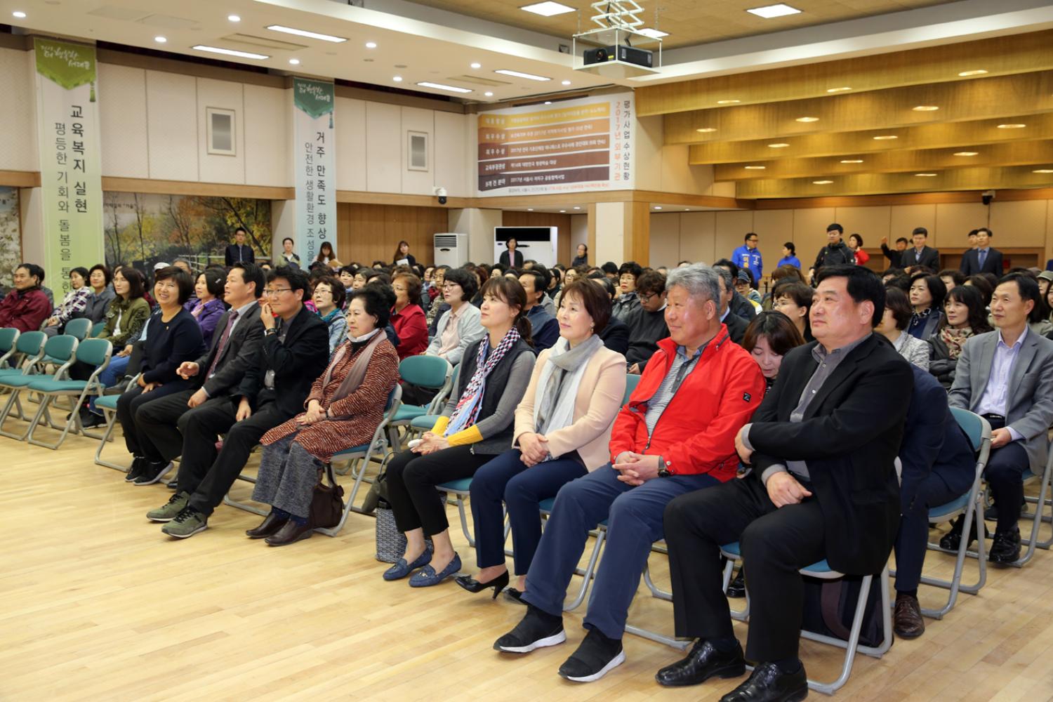 홍제활력발전소 조성 주민설명회