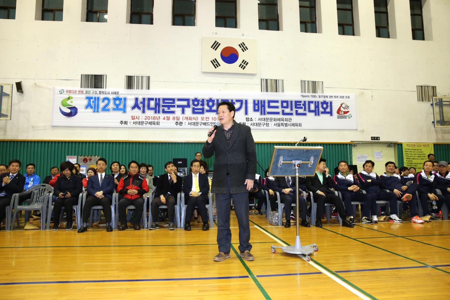 제2회 서대문구협회장 배드민턴대회 3