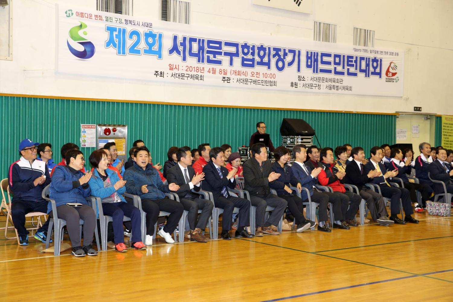제2회 서대문구협회장 배드민턴대회 4