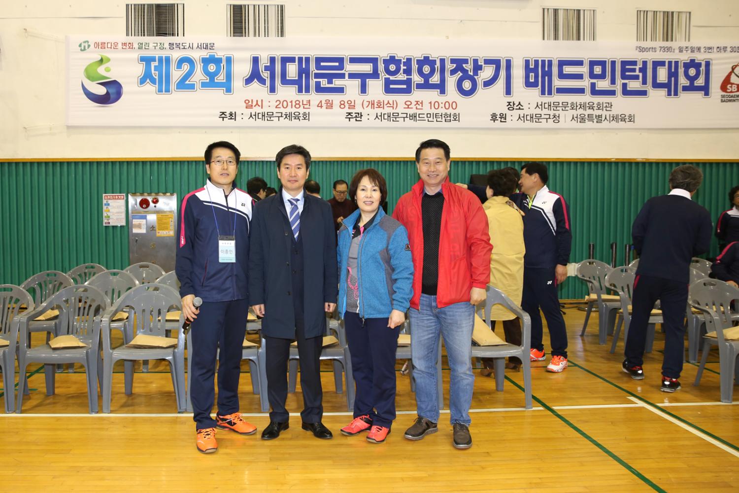 제2회 서대문구협회장 배드민턴대회 7