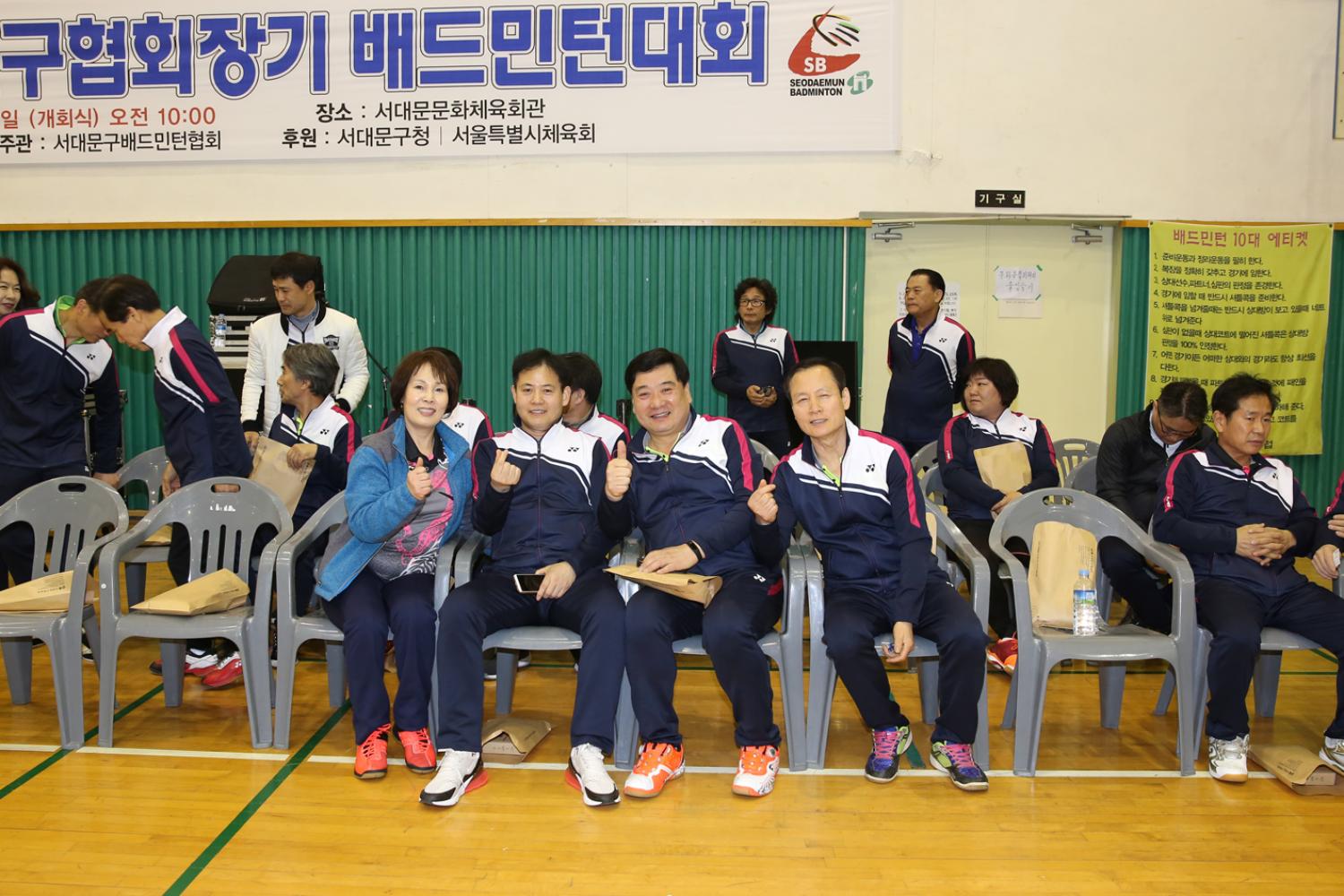 제2회 서대문구협회장 배드민턴대회 8