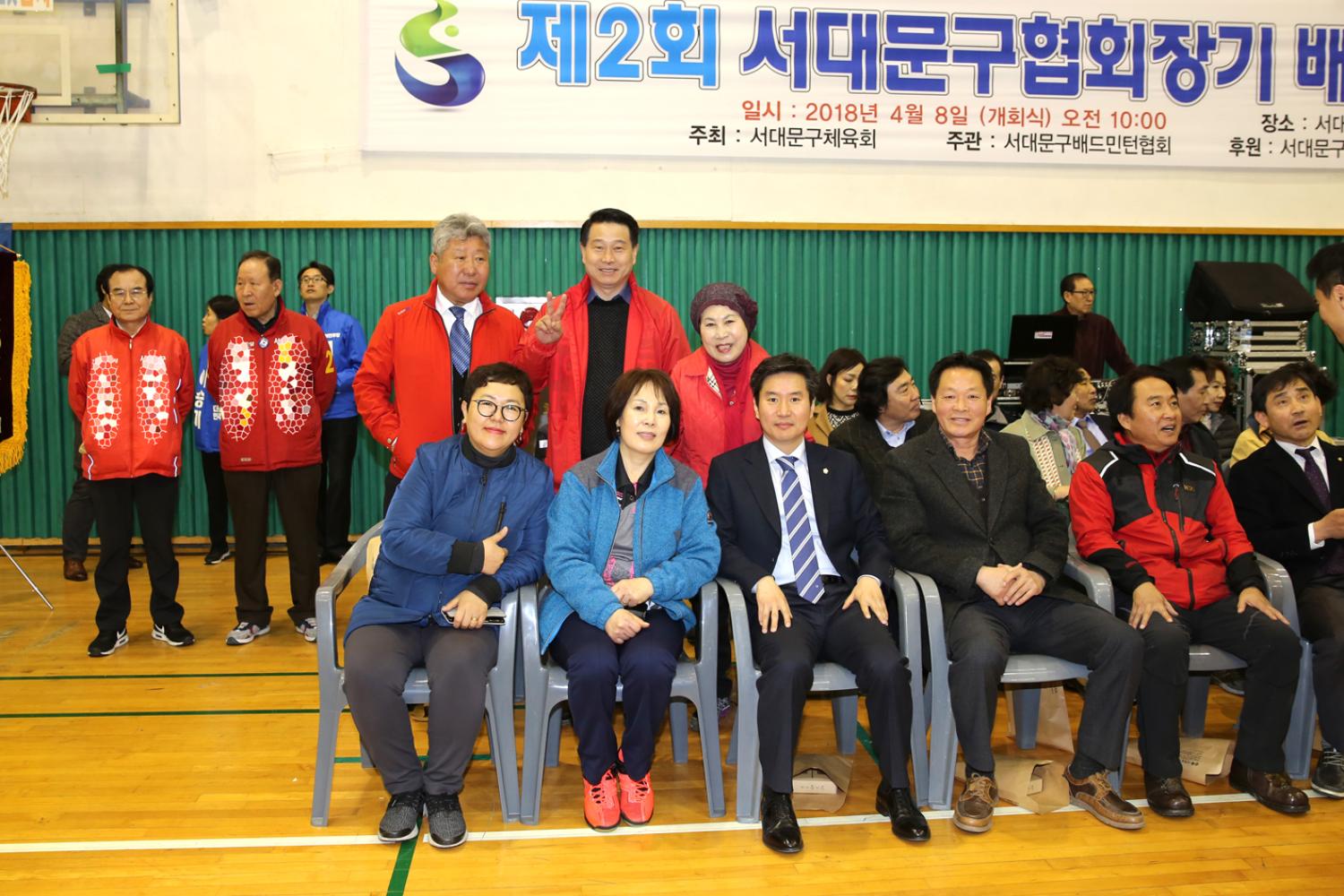 제2회 서대문구협회장 배드민턴대회 9