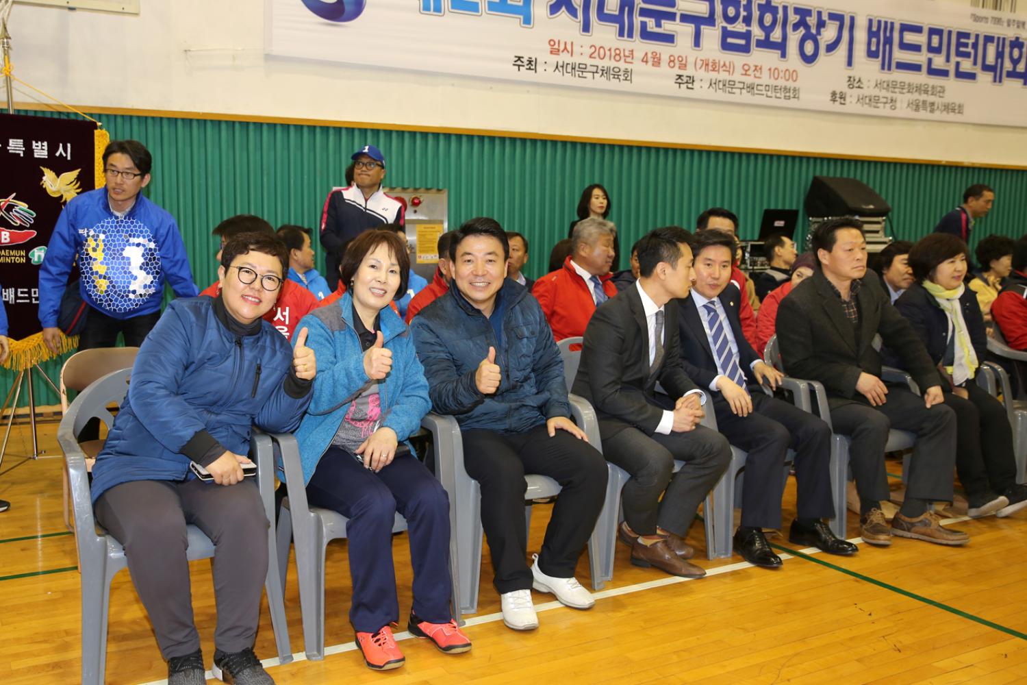 제2회 서대문구협회장 배드민턴대회 10