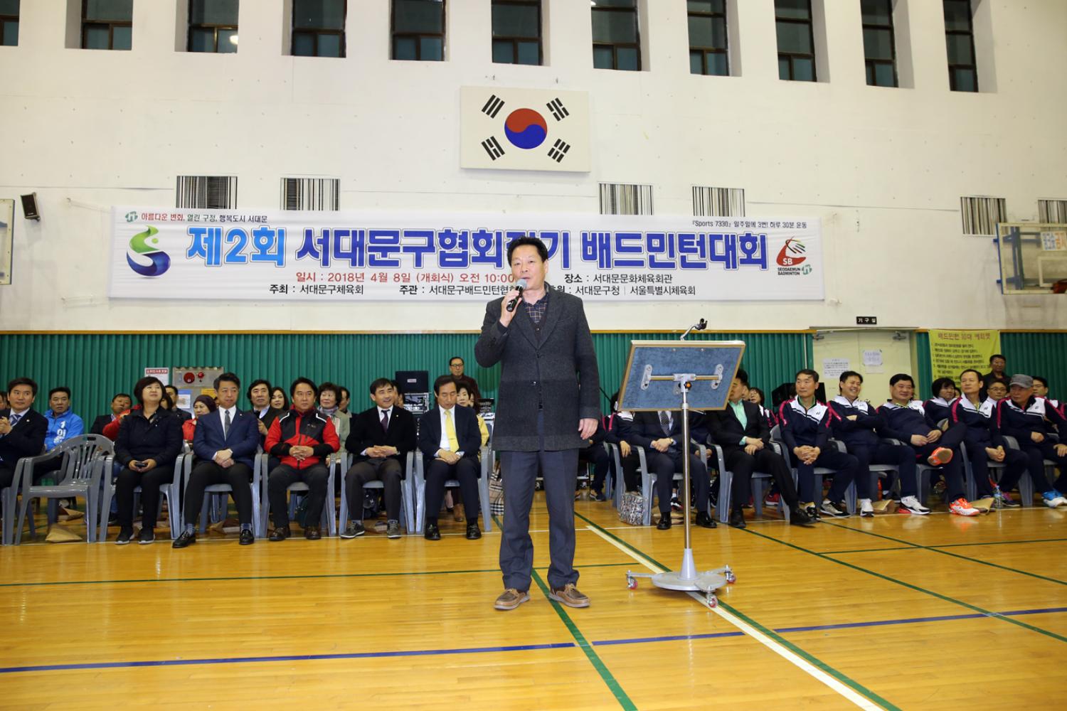 제2회 서대문구협회장 배드민턴대회 12