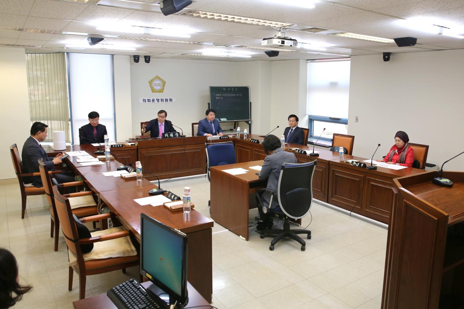 제241회 임시회 의사일정 협의