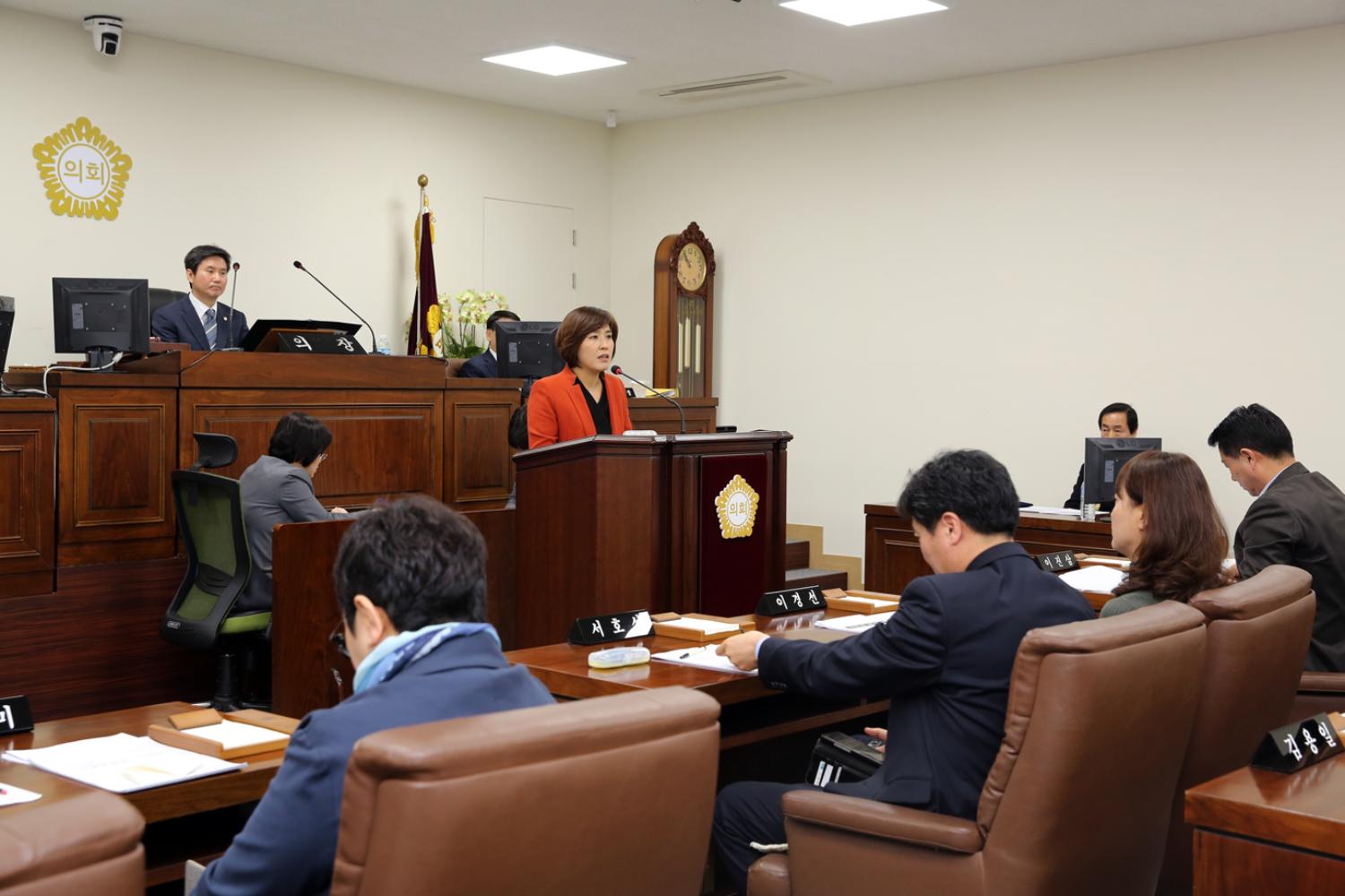 제241회 임시회 제1차 본회의 3