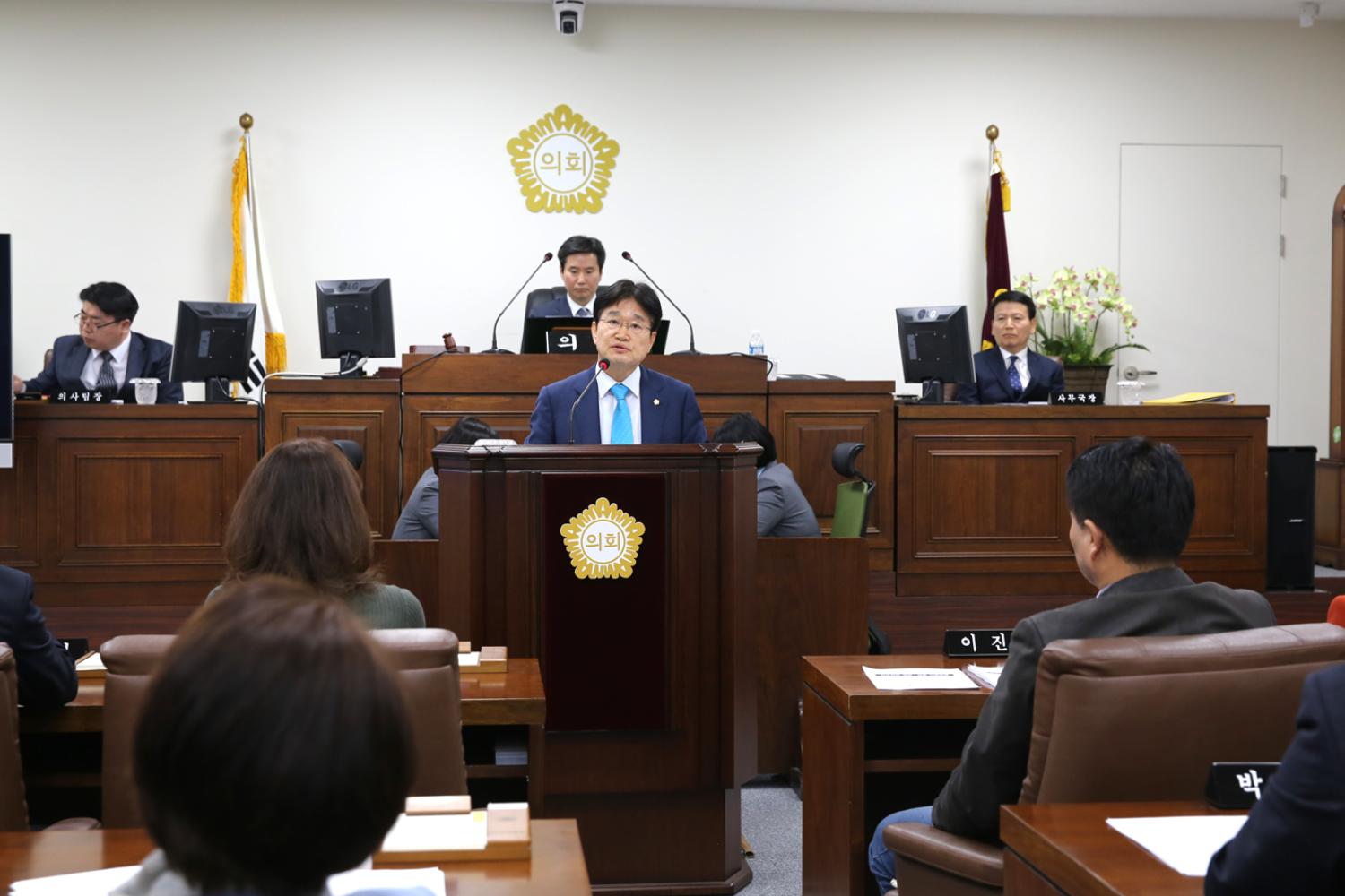 제241회 임시회 제1차 본회의 4