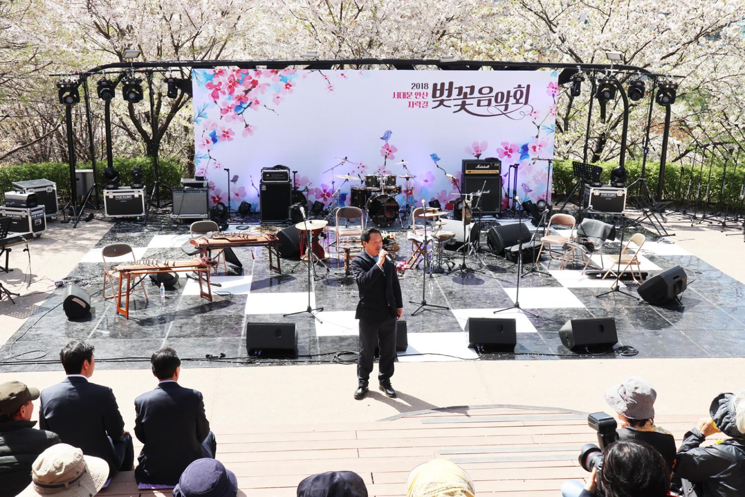 2018년 서대문안산자락길 벚꽃음악회 13