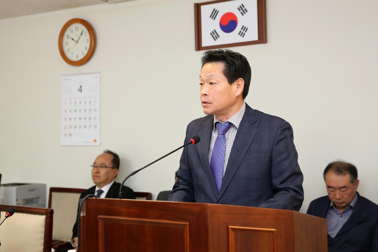 제241회 임시회 제1차 재정건설위원회 2
