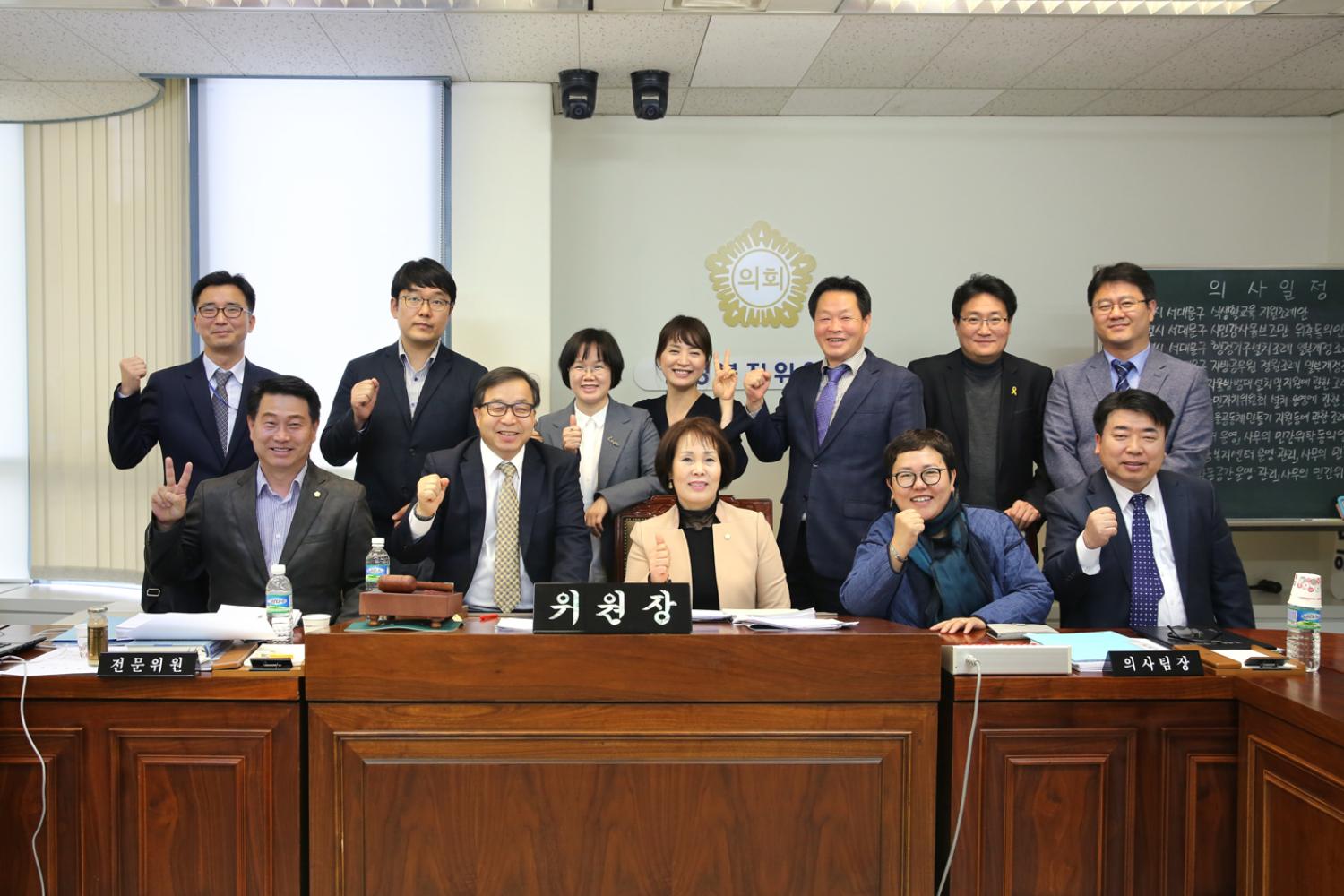 제241회 임시회 제1차 행정복지위원회 13