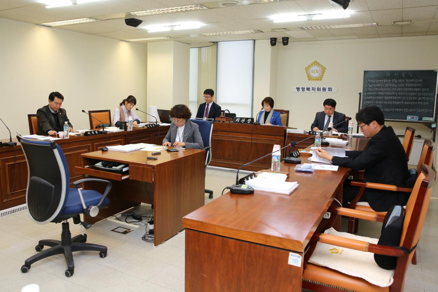제241회 임시회 제2차 행정복지위원회 6