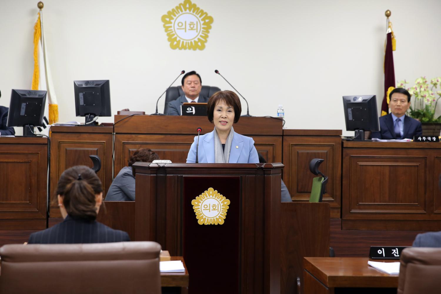 제241회 임시회 제2차 본회의 4