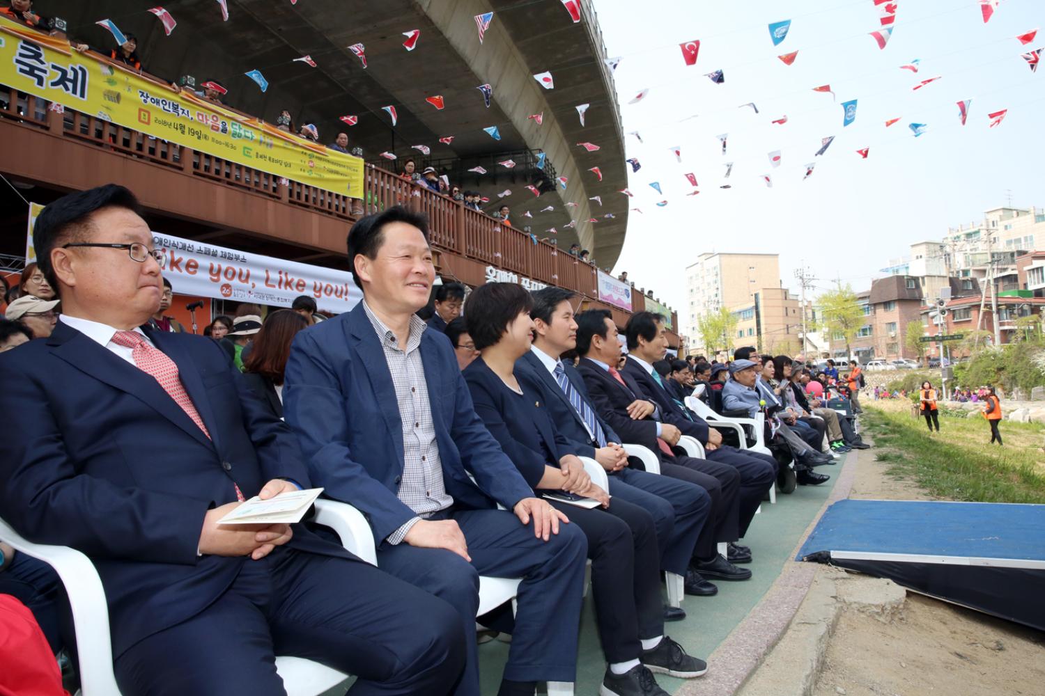 제22회 장애인의 날 한가족한마당 행사 10