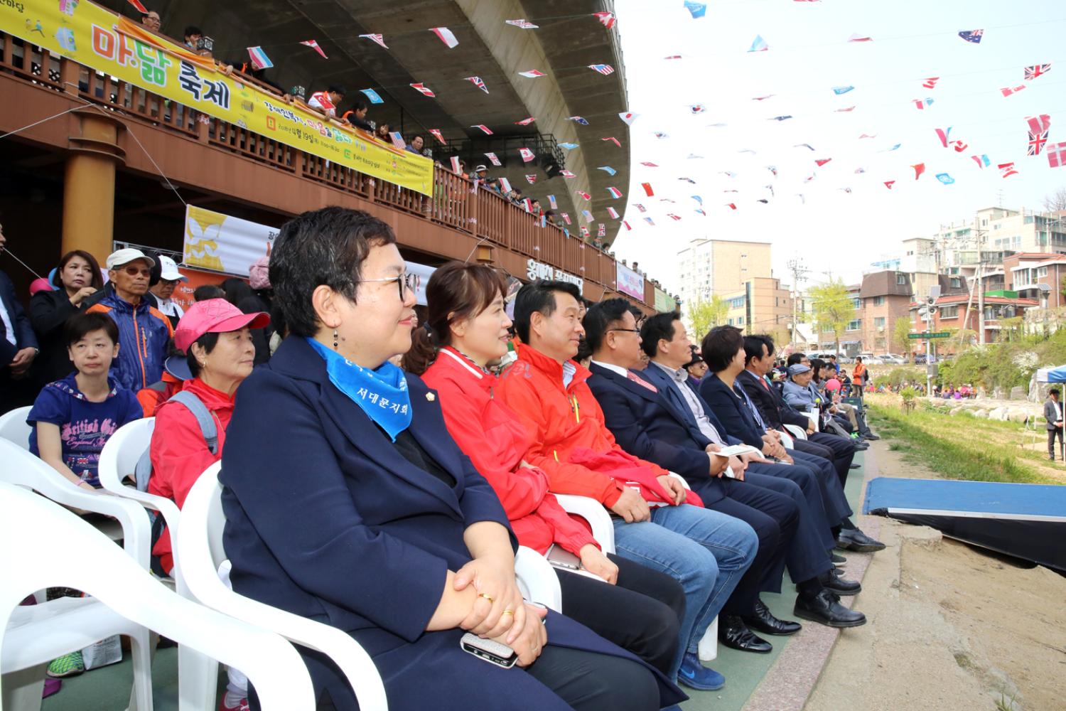 제22회 장애인의 날 한가족한마당 행사 11