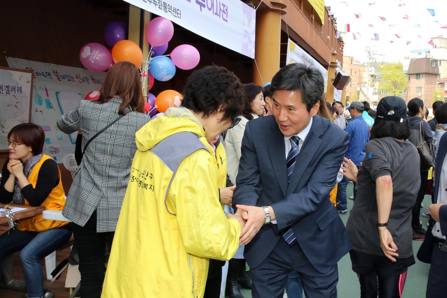 제22회 장애인의 날 한가족한마당 행사 17