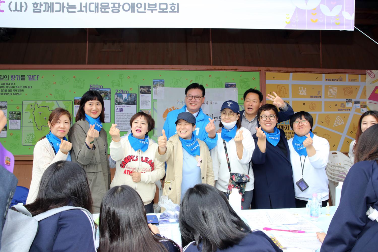 제22회 장애인의 날 한가족한마당 행사 18