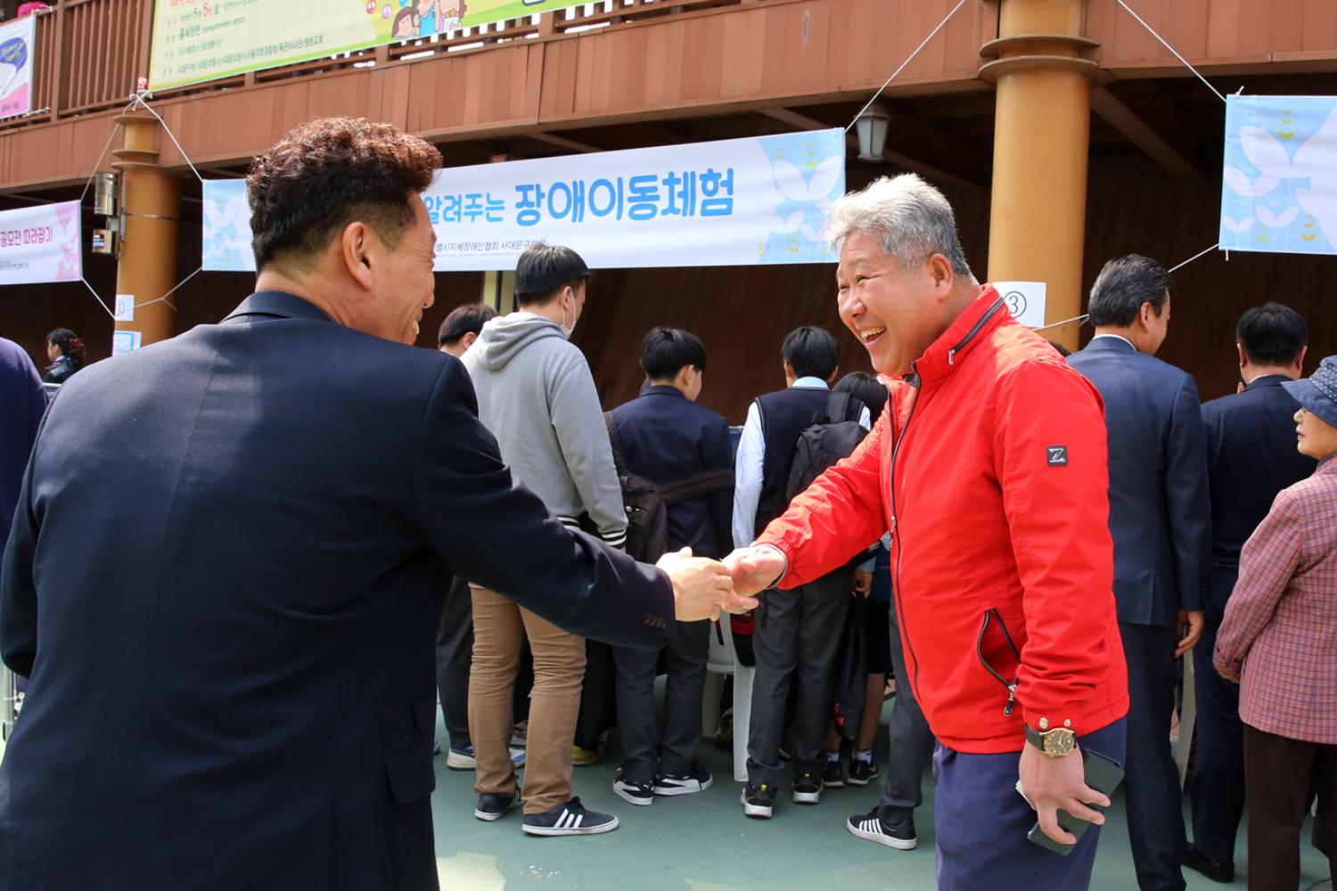 제22회 장애인의 날 한가족한마당 행사 19