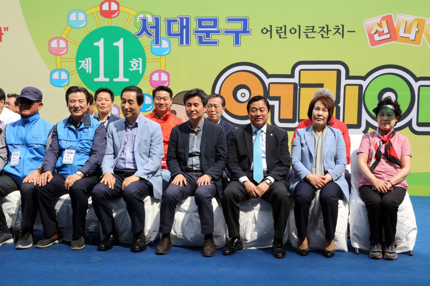 제11회 서대문구 어린이 축제 3