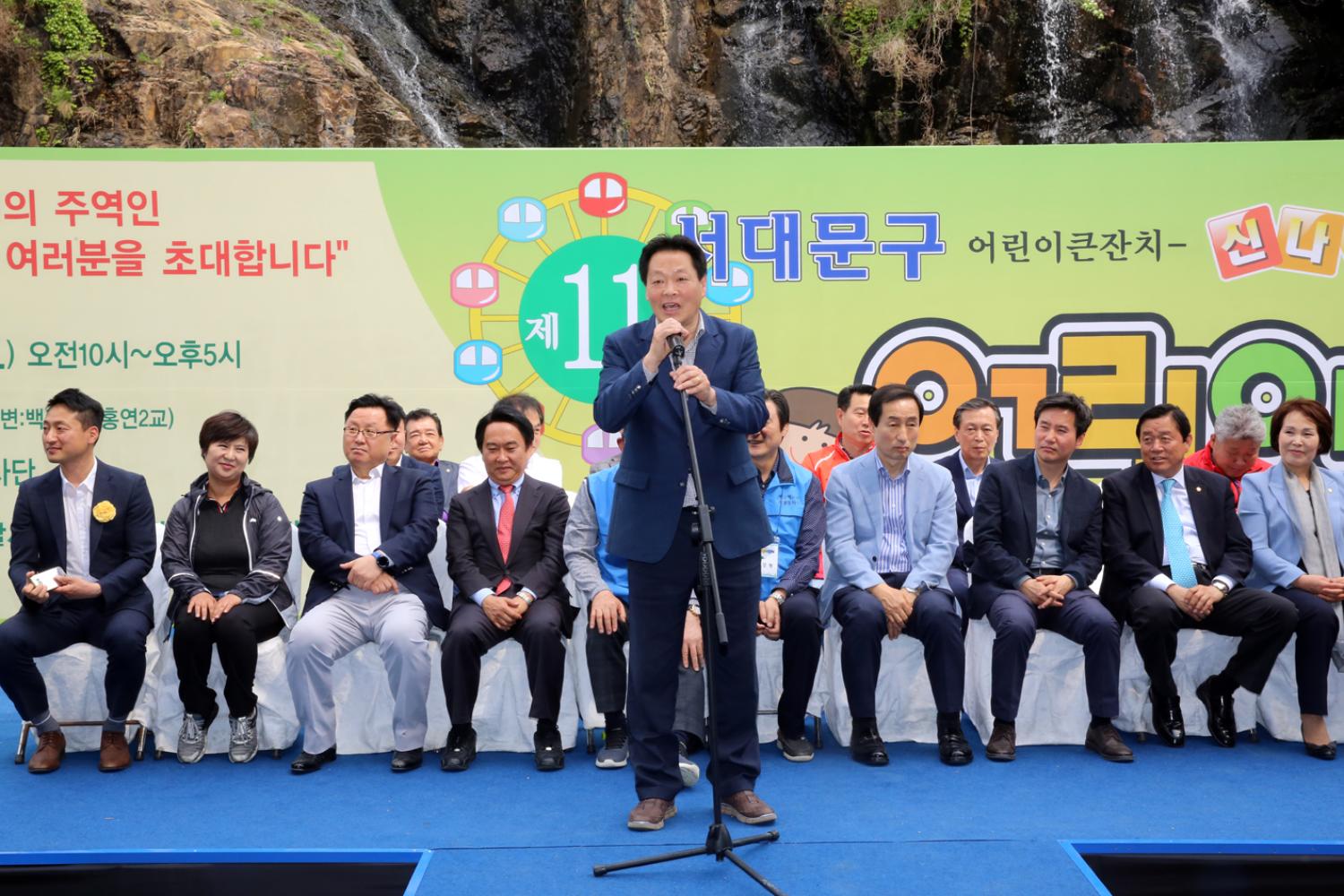 제11회 서대문구 어린이 축제 5