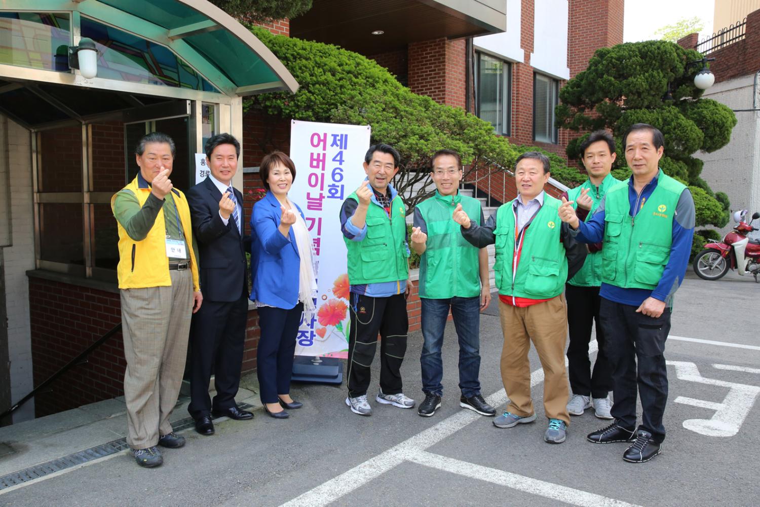 제46회 어버이날 기념 홍제1동 경로행사