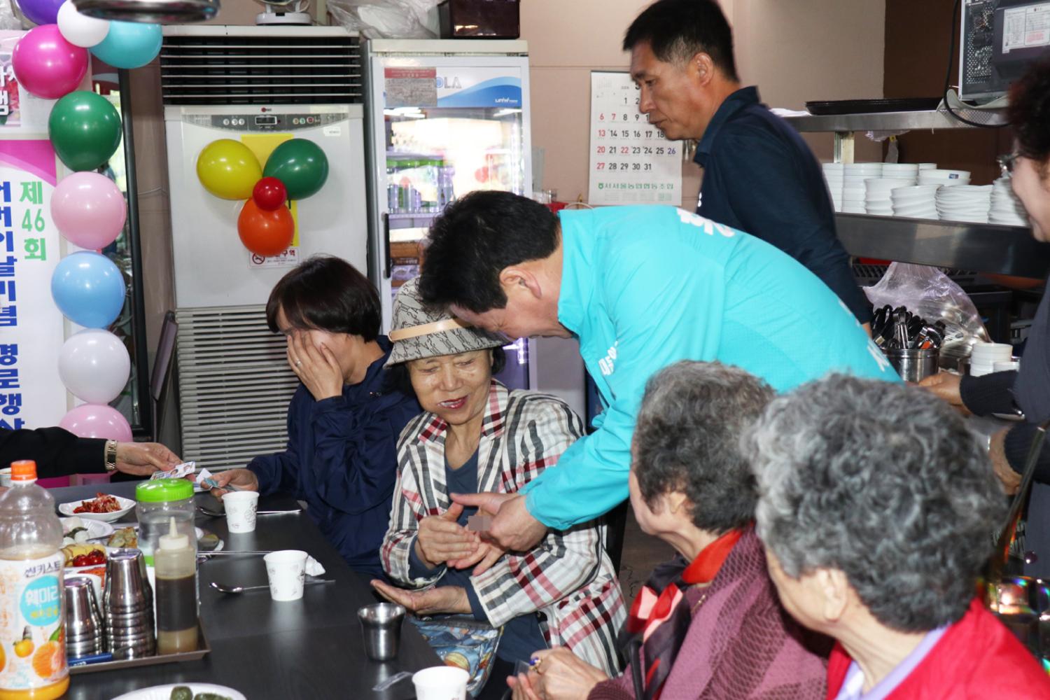 제46회 어버이날 기념 홍은2동 경로행사 2