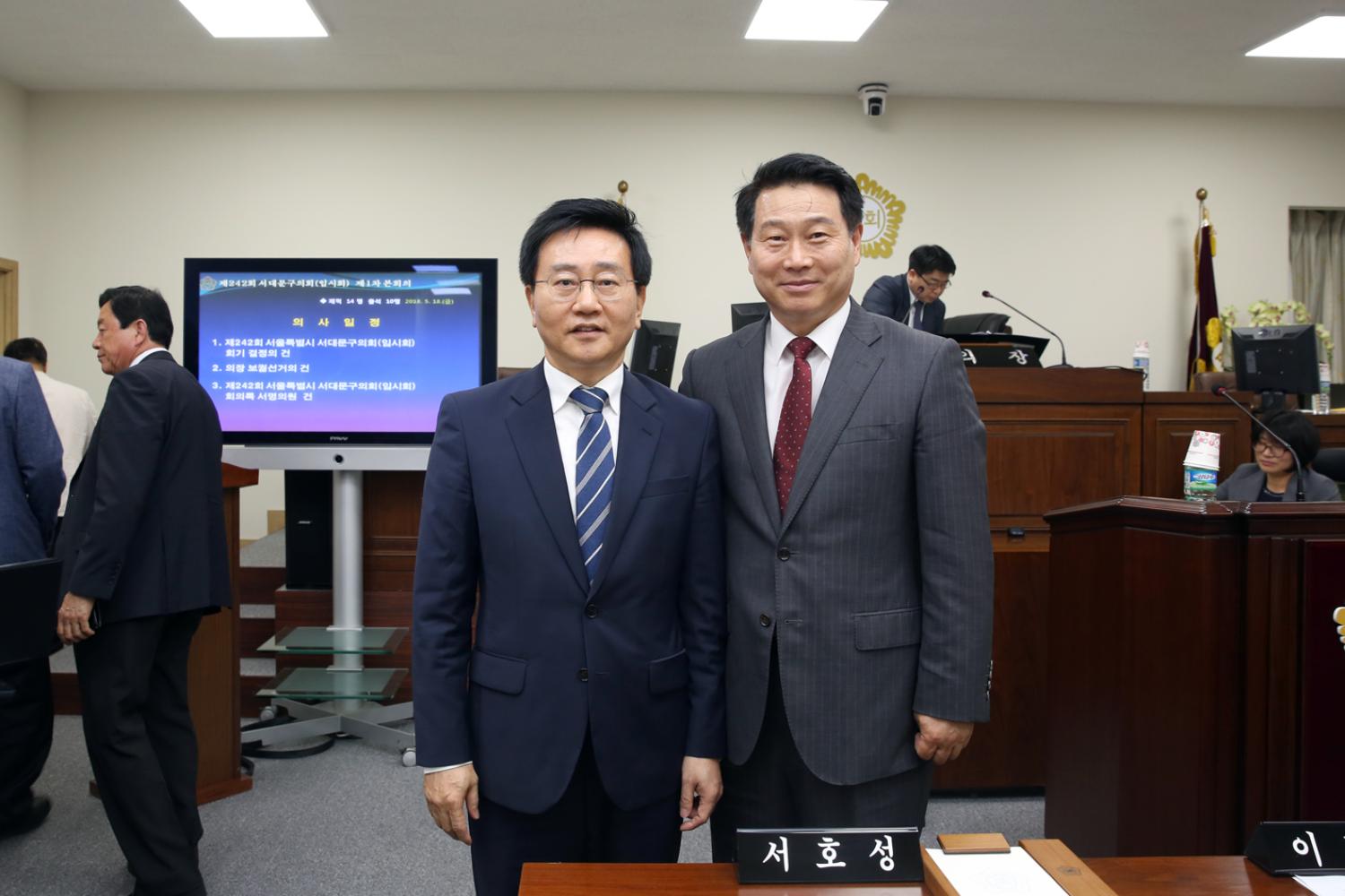 제242회 임시회 의장 선출의 건 7
