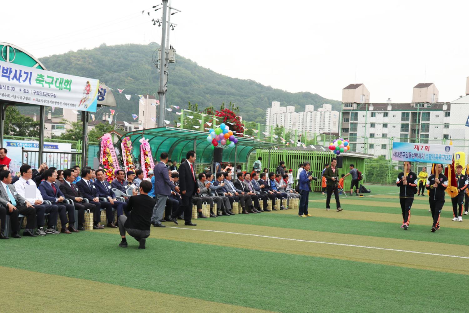 제7회 김동섭박사기 축구대회 2