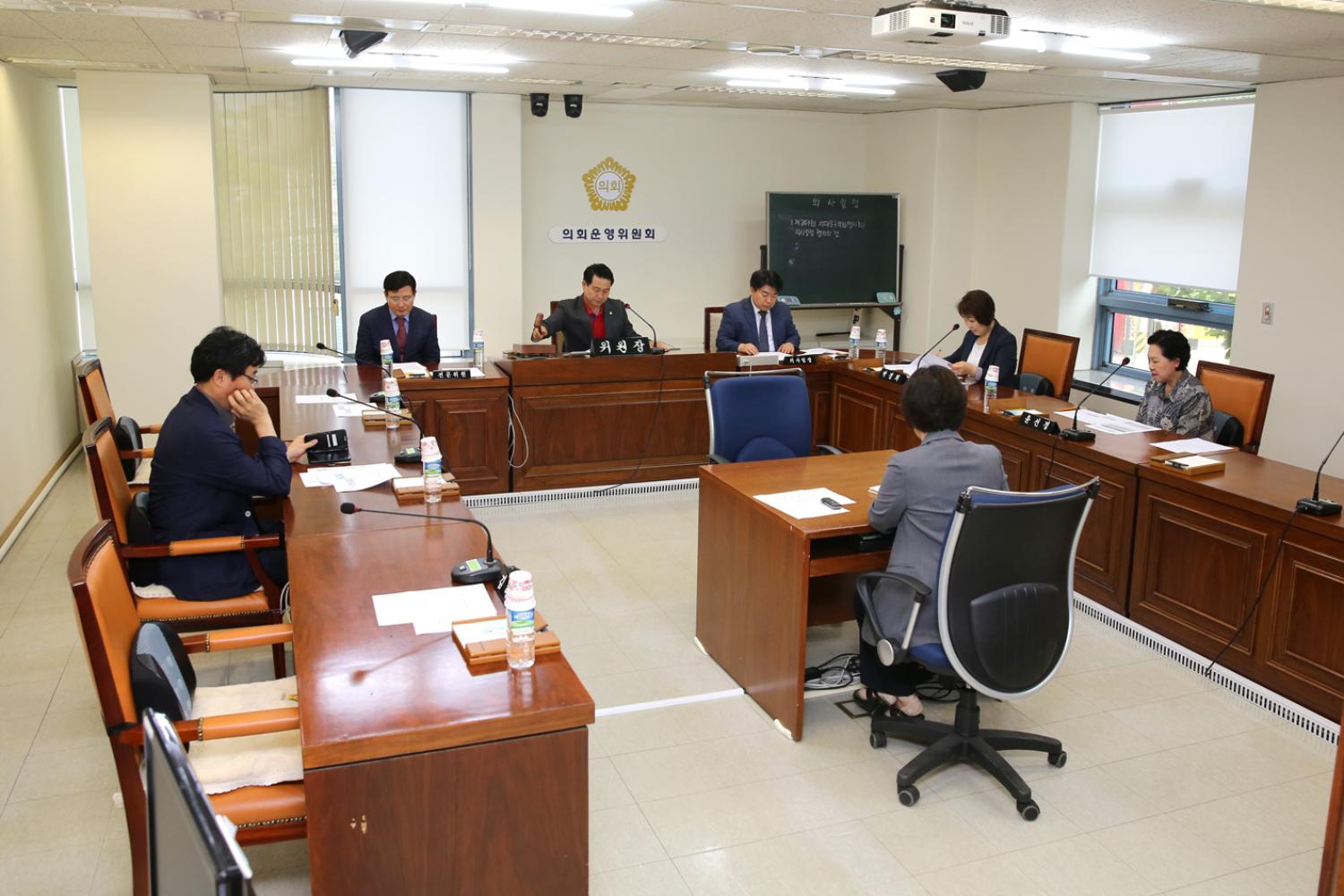 제242회 서대문구의회(임시회) 폐회중 제1차 의회운영위원회