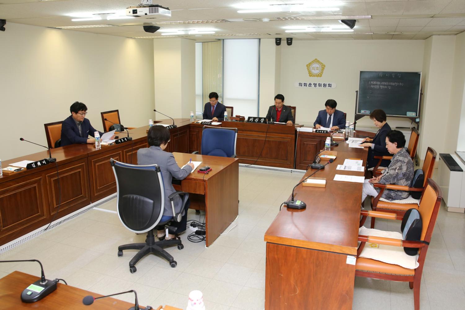 제242회 서대문구의회(임시회) 폐회중 제1차 의회운영위원회 2