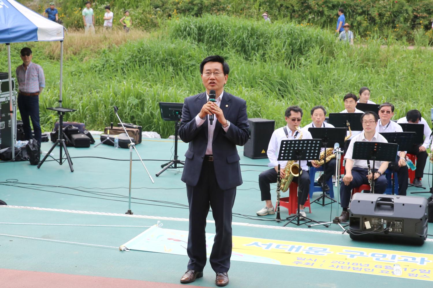 서대문 구민과 함꼐하는 한마음 힐링콘서트