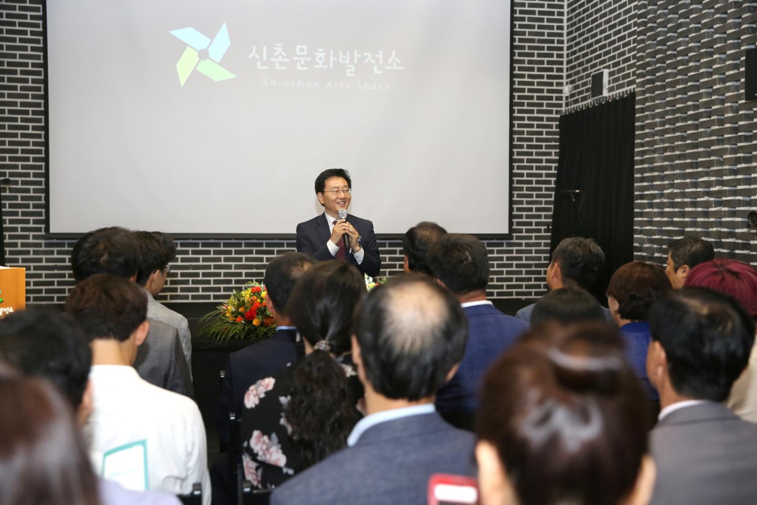 신촌문화발전소 개관식