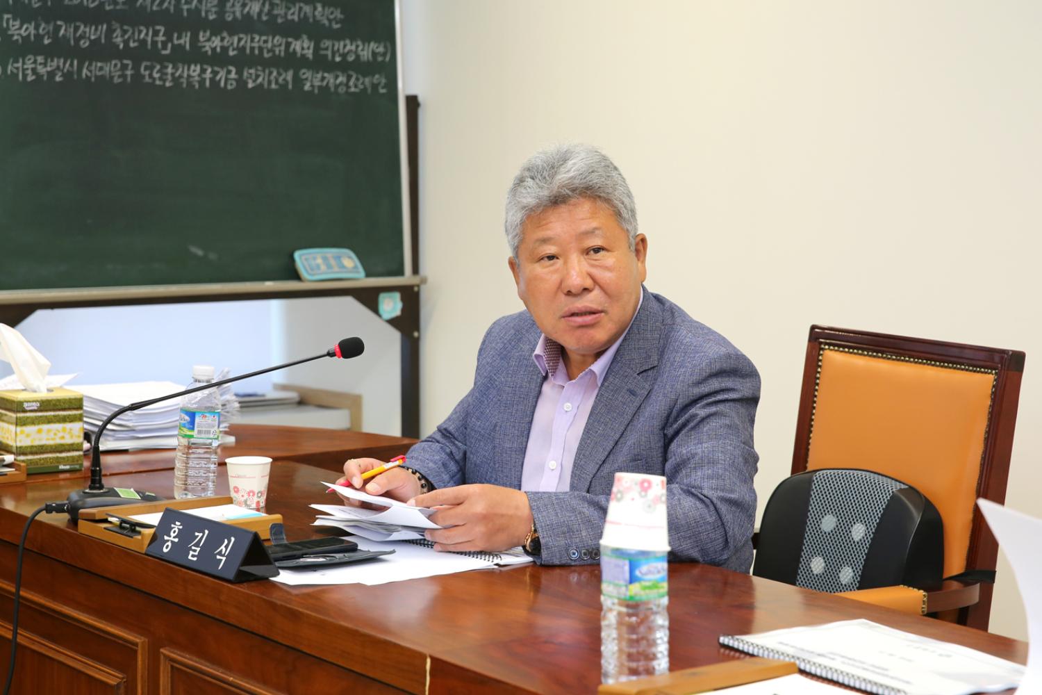 제243회 임시회 재정건설위원회 3