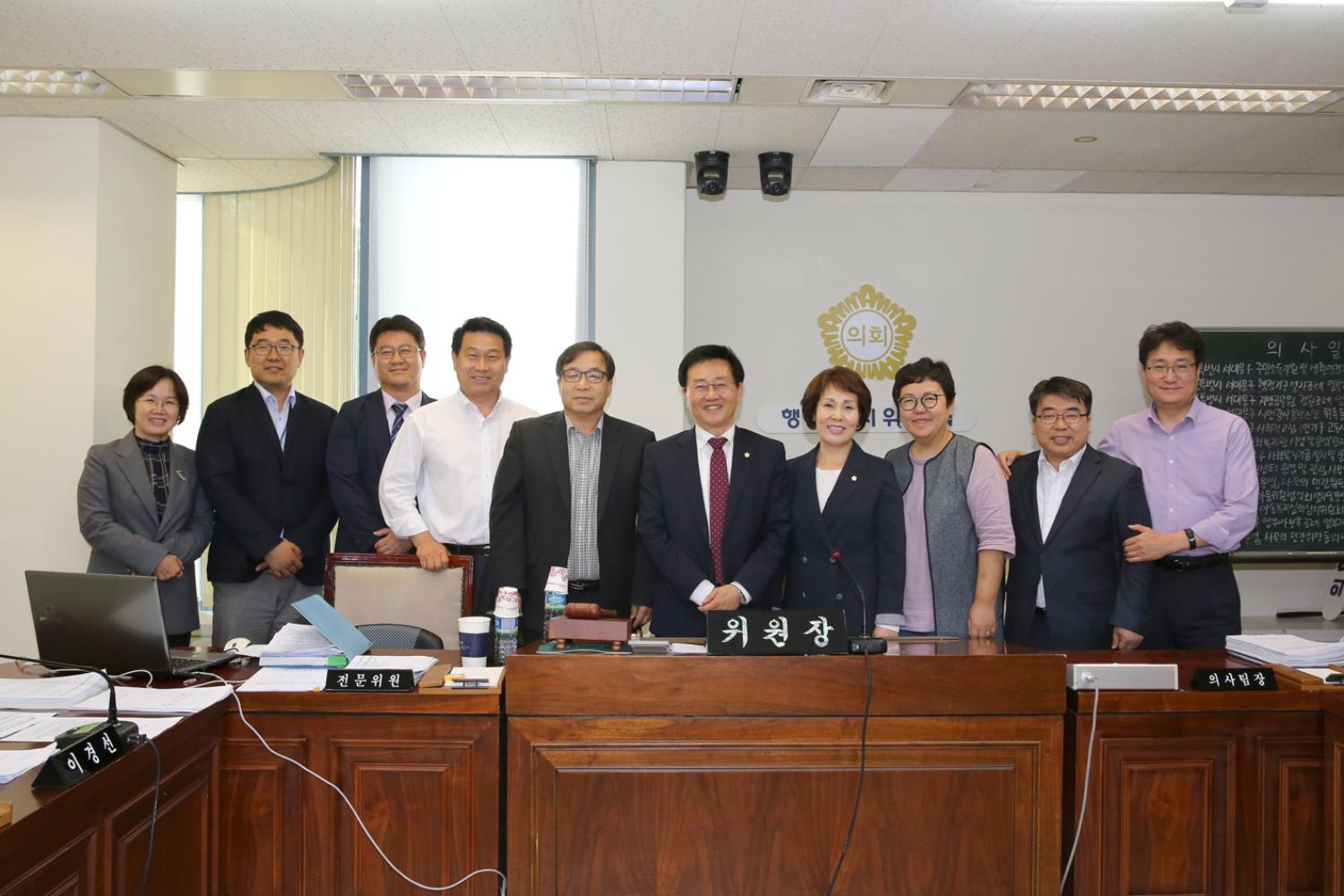 제243회 임시회 행정복지위원회 10