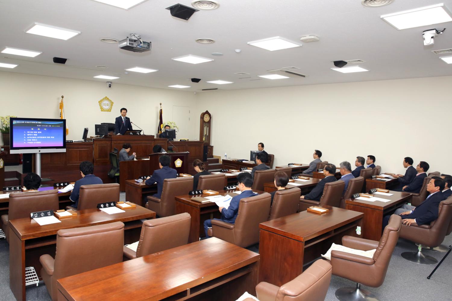 제234회 임시회 제1차 본회의