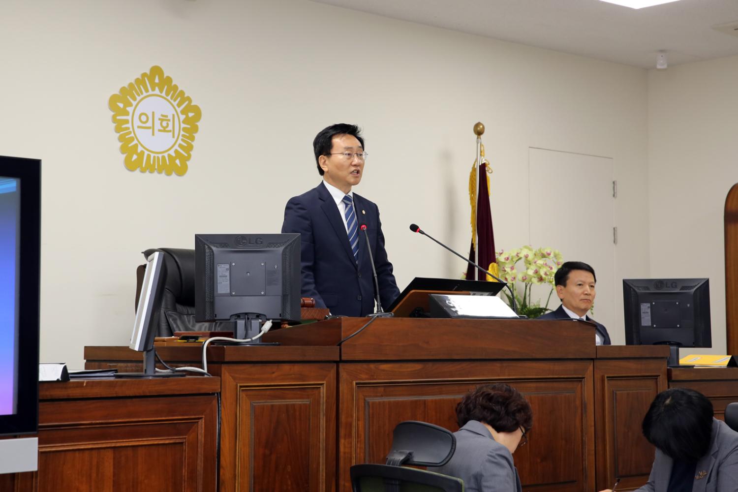 제234회 임시회 제1차 본회의 2