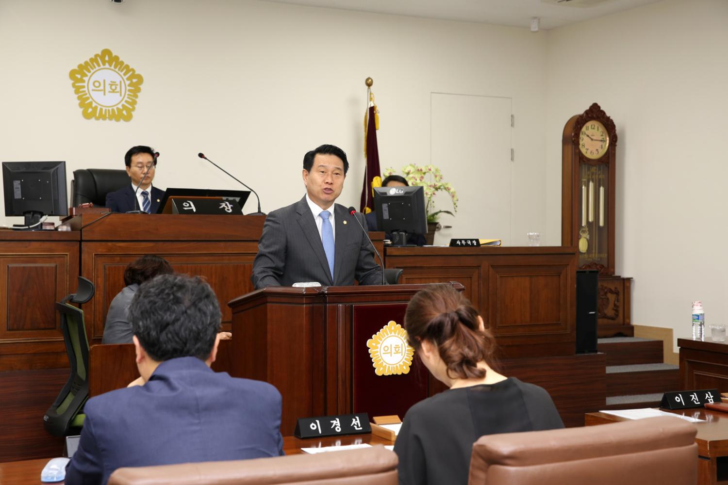 제234회 임시회 제1차 본회의 4