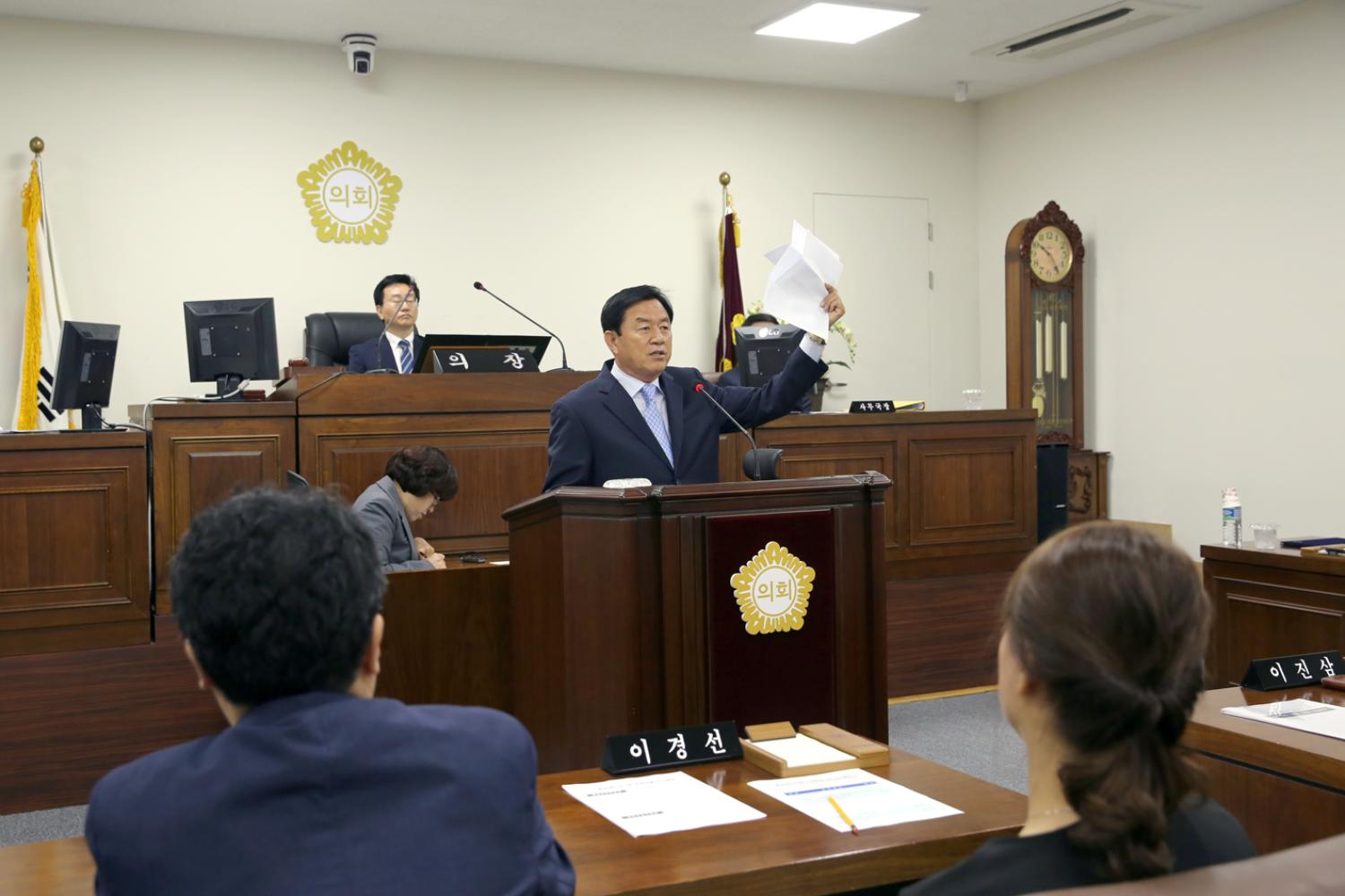제234회 임시회 제1차 본회의 6