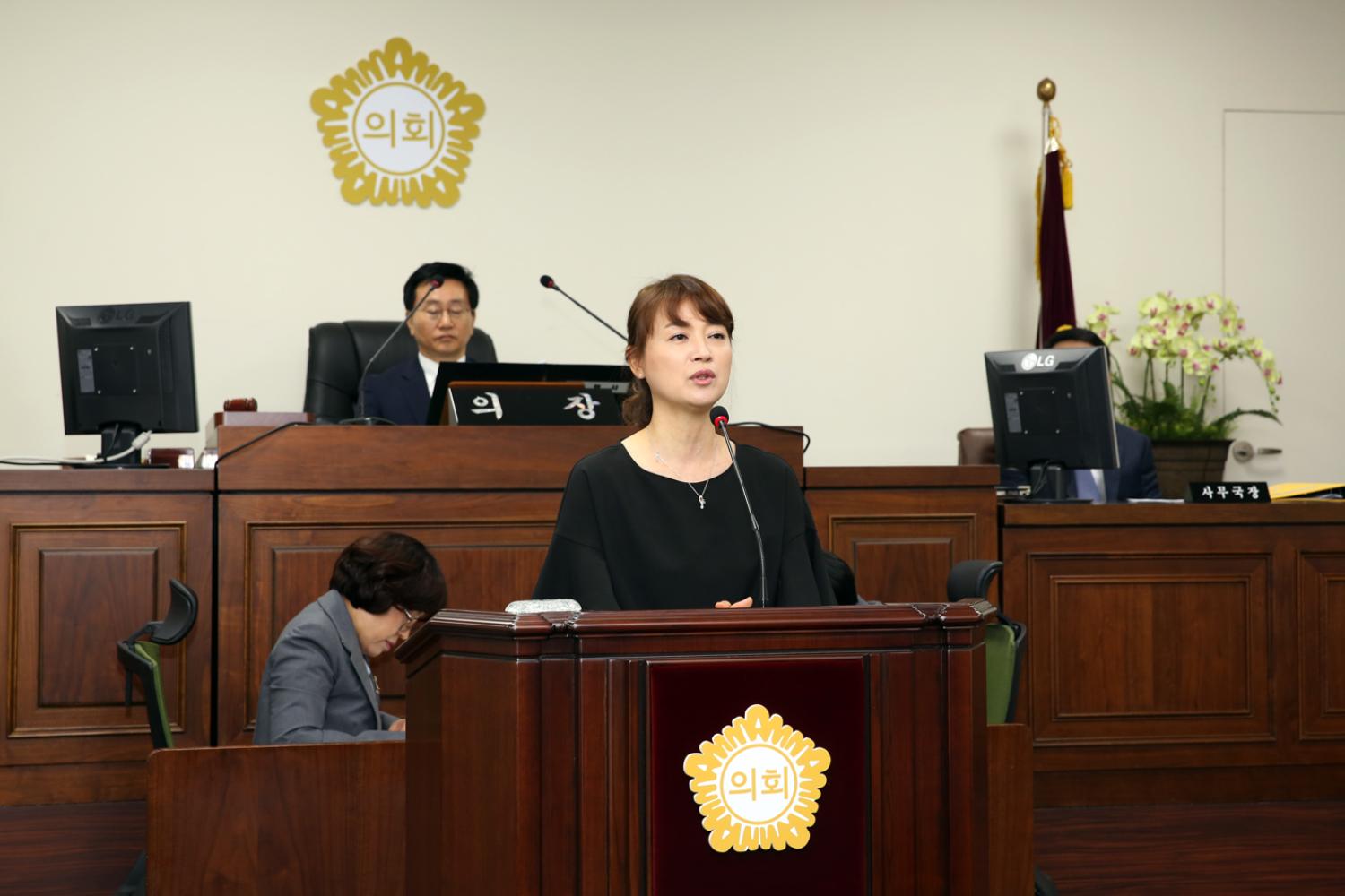 제234회 임시회 제1차 본회의 7