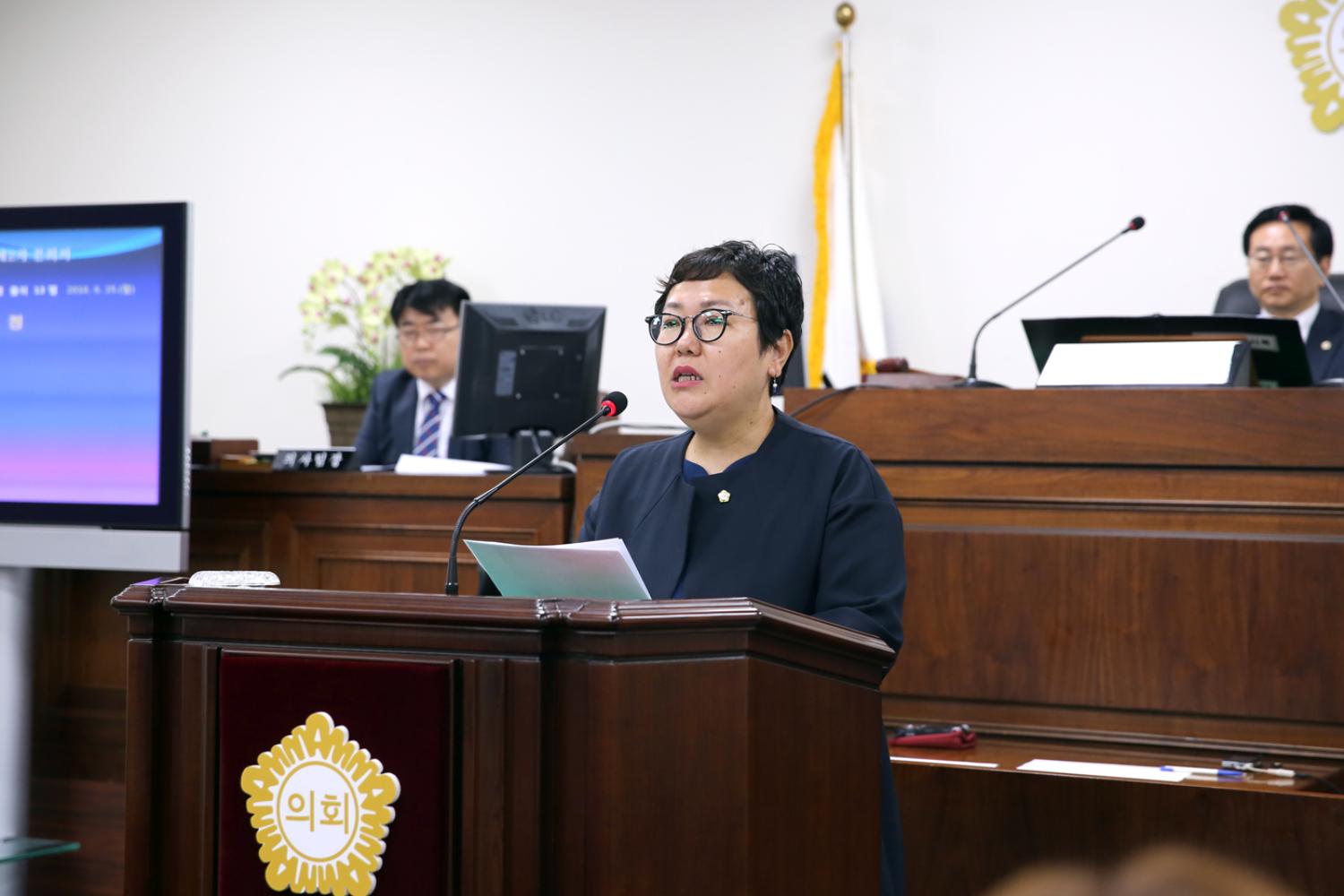 제234회 임시회 제2차 본회의 구정질문 4