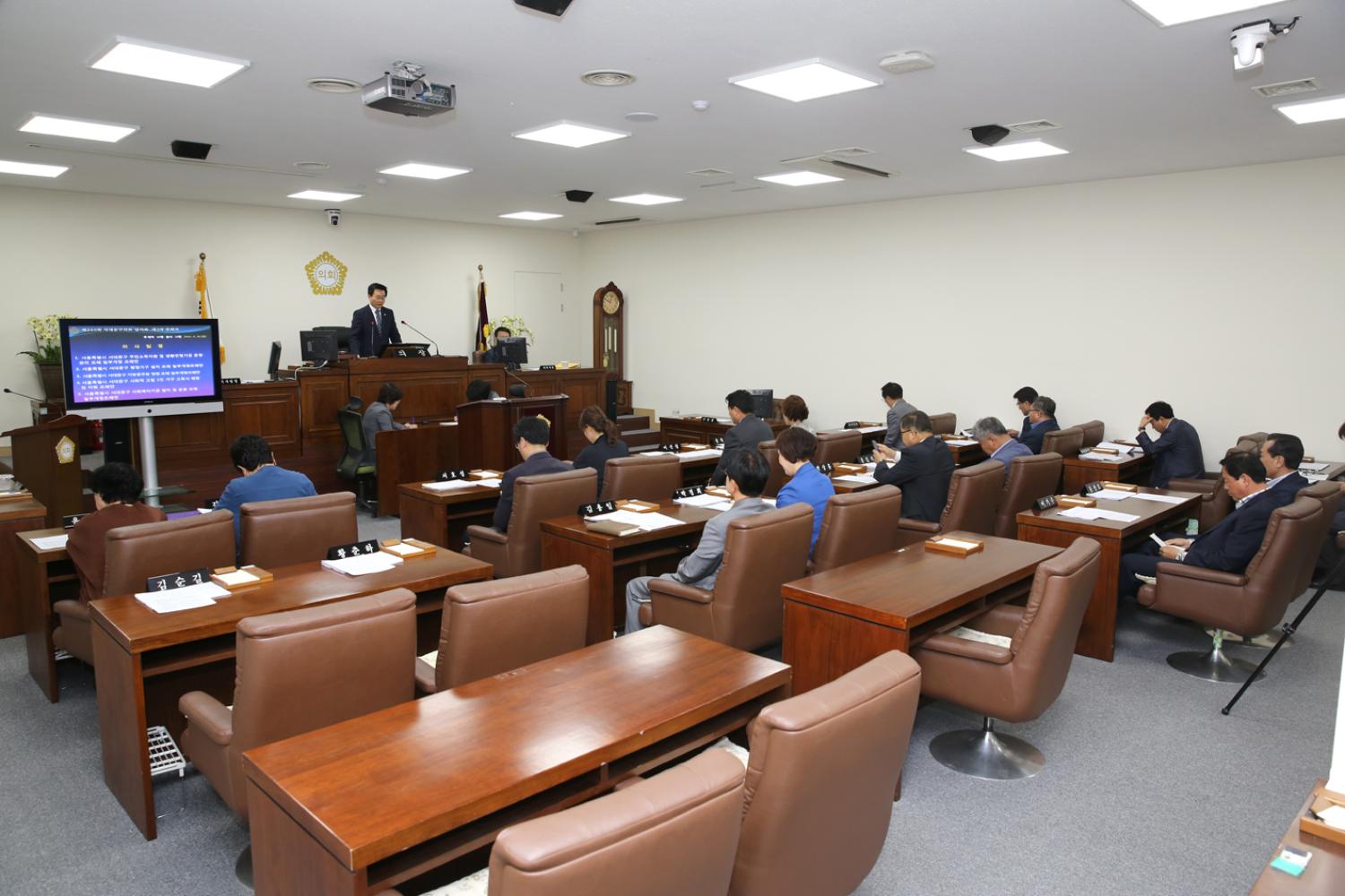 제234회 임시회 제3차 본회의