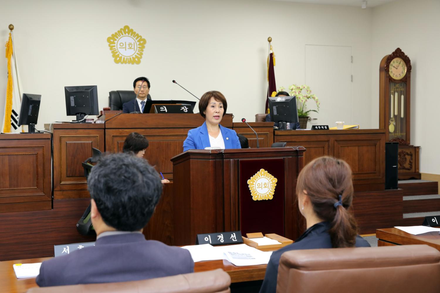 제234회 임시회 제3차 본회의 2