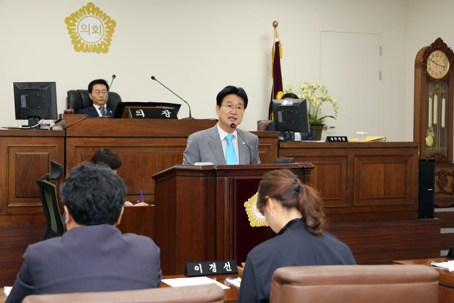 제234회 임시회 제3차 본회의 3