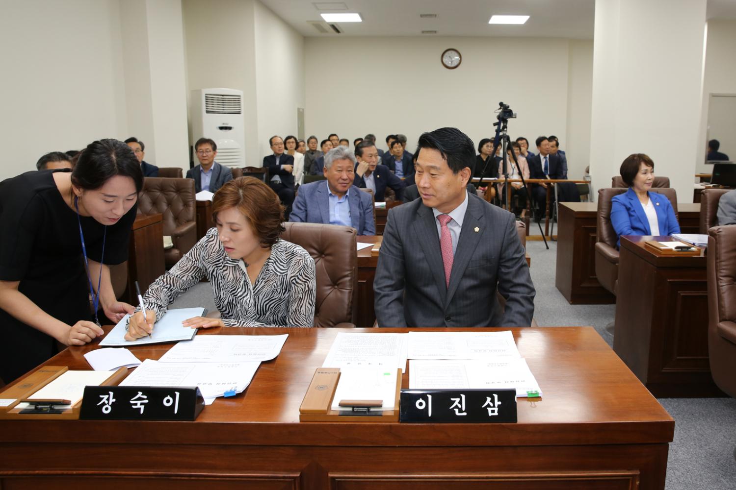 제234회 임시회 제3차 본회의 4